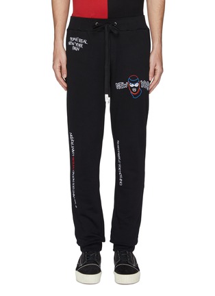 Main View - Click To Enlarge - HACULLA - Mix slogan graphic embroidered jogging pants