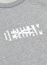  - DENHAM - 'Barcode' logo print raglan sweatshirt