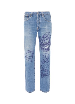 Main View - Click To Enlarge - YVES DELORME - Graffiti print unisex jeans