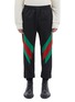 Main View - Click To Enlarge - GUCCI - Web stripe track pants