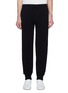 Main View - Click To Enlarge - JAMES PERSE - Baby cashmere knit track pants