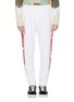Main View - Click To Enlarge - VYNER ARTICLES - Logo print outseam organic cotton jogging pants