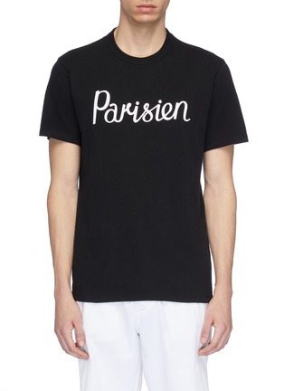 Main View - Click To Enlarge - MAISON KITSUNÉ - 'Parisien' slogan print T-shirt
