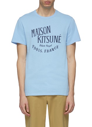 Main View - Click To Enlarge - MAISON KITSUNÉ - Logo print T-shirt