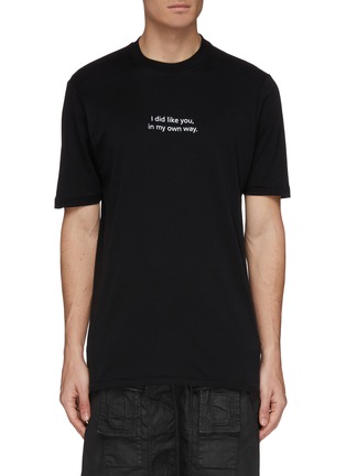 Main View - Click To Enlarge - SONG FOR THE MUTE - Slogan print T-shirt