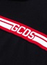  - GCDS - Logo stripe intarsia knit polo shirt