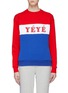 Main View - Click To Enlarge - ÊTRE CÉCILE - 'Yéyé Girls' slogan print colourblock sweatshirt