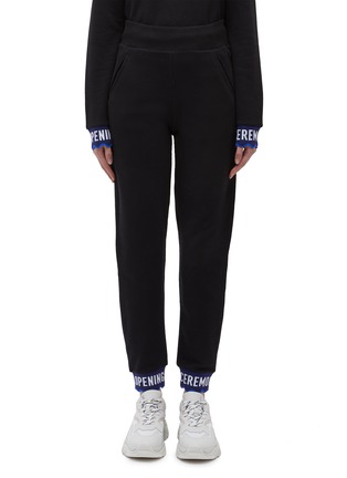 Main View - Click To Enlarge - OPENING CEREMONY - Logo jacquard scalloped cuff sweatpants