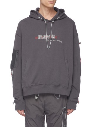 Drawcord sleeve slogan print hoodie