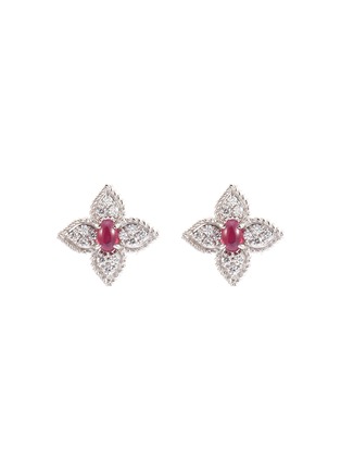 Main View - Click To Enlarge - ROBERTO COIN - 'Princess Flower' diamond ruby 18k white gold stud earrings