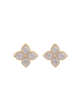 Main View - Click To Enlarge - ROBERTO COIN - 'Princess Flower' diamond 18k yellow gold stud earrings