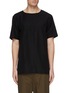 Main View - Click To Enlarge - ATTACHMENT - Side split poplin T-shirt