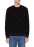 Main View - Click To Enlarge - MC Q - Swallow checkerboard velvet flock print sweatshirt