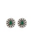Main View - Click To Enlarge - AISHWARYA - Diamond emerald silver gold alloy scalloped stud earrings