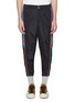 Main View - Click To Enlarge Main View - Click To Enlarge - KOLOR - Colourblock outseam track pants
