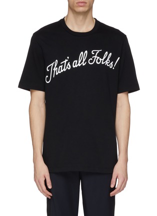 Main View - Click To Enlarge - OAMC - 'That's All Folks' slogan print T-shirt