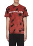Main View - Click To Enlarge - UNITED STANDARD - 'Material Boy' slogan print tie-dye effect T-shirt