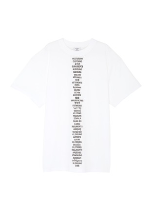 Main View - Click To Enlarge - VETEMENTS - 'Translated' slogan print unisex T-shirt