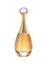 Main View - Click To Enlarge - DIOR BEAUTY - J'adore Absolu 50ml