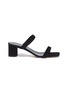 Main View - Click To Enlarge - AEYDE - 'Corey' suede sandals