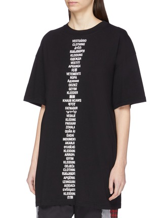 Front View - Click To Enlarge - VETEMENTS - 'Translated' slogan print T-shirt