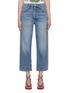 Main View - Click To Enlarge - MOTHER - 'The Thrasher' metallic stripe outseam jeans