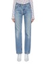 Main View - Click To Enlarge - R13 - Lace-up back jeans