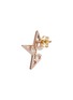 Detail View - Click To Enlarge - TASAKI - 'Abstract Star' pearl 18k rose gold stud earrings