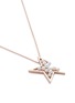  - TASAKI - 'Abstract Star' pearl 18k rose gold pendant necklace