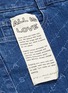  - STELLA MCCARTNEY - Monogram print cropped flared jeans