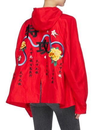 Back View - Click To Enlarge - ANGEL CHEN - Graphic slogan embroidered hooded unisex windbreaker jacket