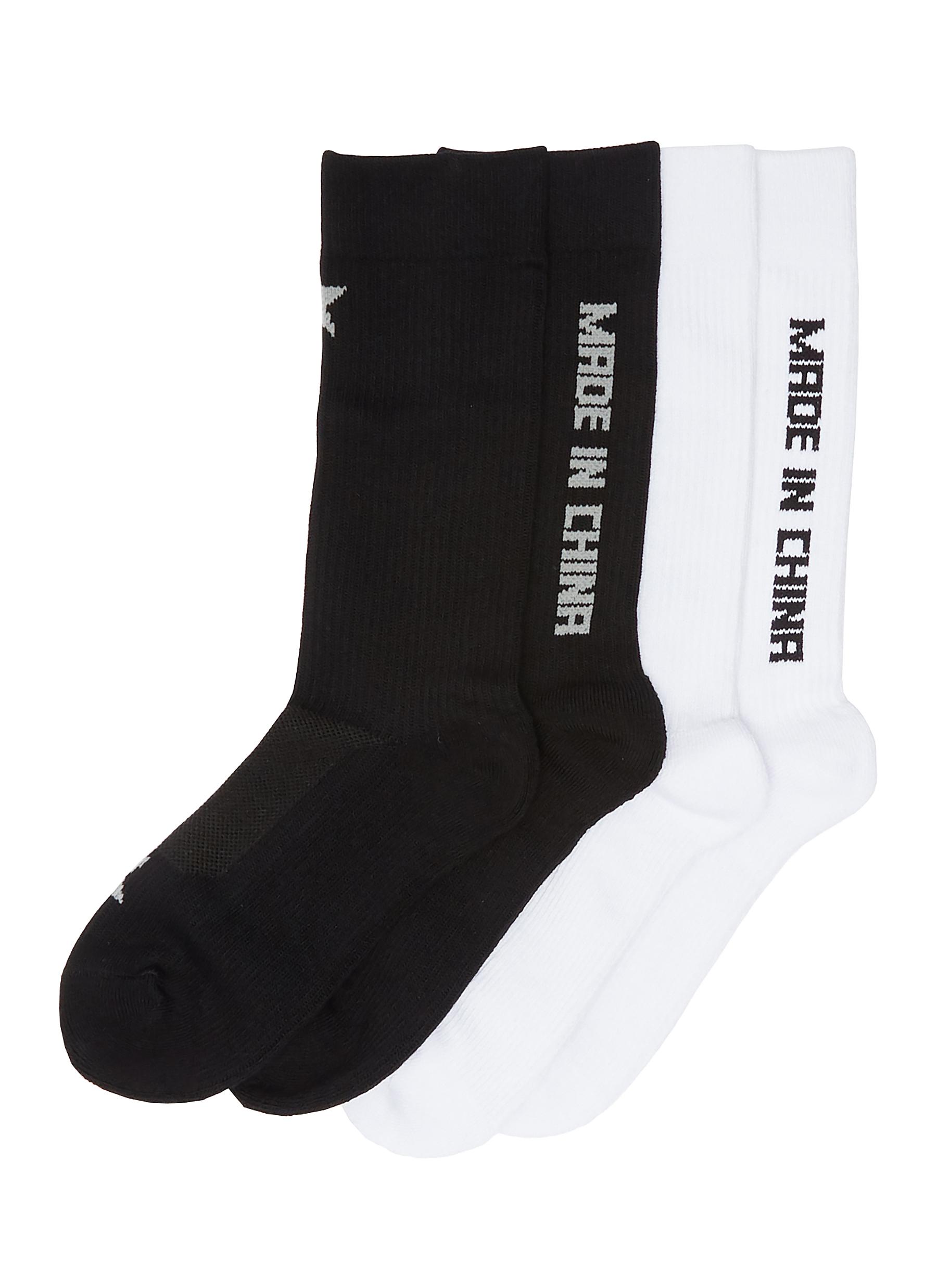 'Made in China' slogan jacquard socks 2-pack set