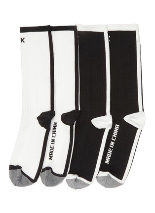 Main View - Click To Enlarge - SMFK - 'Zebra Dance' slogan intarsia colourblock socks 2-pack set