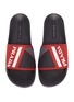 Detail View - Click To Enlarge - PRADA - Textured logo colourblock pool slides