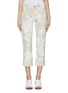 Main View - Click To Enlarge - COLLINA STRADA - Cow print faux fur cropped jeans