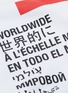  - HELMUT LANG - 'Worldwide' logo slogan print back hoodie