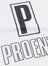  - PROENZA SCHOULER - PSWL 'P' logo print baby T-shirt