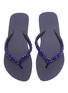 Detail View - Click To Enlarge - UZURII - 'Precious Classic' crystal PVC wedge thong sandals