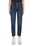 Main View - Click To Enlarge - CURRENT/ELLIOTT - 'The Exposed Fly Vintage' cropped skinny jeans
