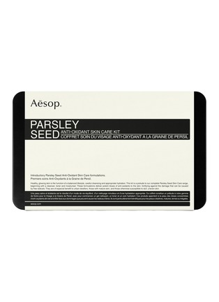  - AESOP - Parsley Seed Anti-Oxidant Skin Care Kit