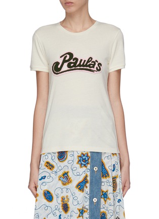 Main View - Click To Enlarge - LOEWE - x Paula's Ibiza chenille patch cotton-silk T-shirt