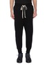 Main View - Click To Enlarge - THE VIRIDI-ANNE - Tapered leg jogging pants