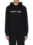 Main View - Click To Enlarge - HELMUT LANG - 'Helmut Laws' slogan graphic print hoodie