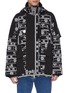 Main View - Click To Enlarge - SACAI - Detachable hood floral cross stitched patchwork jacket