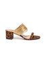 Main View - Click To Enlarge - AQUAZZURA - 'Rendez Vous' metallic strap jaguar print suede sandals