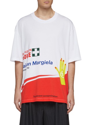 Main View - Click To Enlarge - MAISON MARGIELA - Slogan graphic print T-shirt