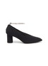 Main View - Click To Enlarge - JIL SANDER - Detachable anklet ruched choked-up pumps