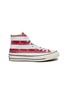 Main View - Click To Enlarge - CONVERSE - x JW Anderson 'Chuck 70' asymmetric graphic logo grid print canvas sneakers