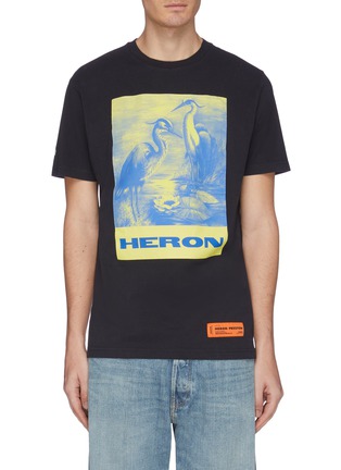 Main View - Click To Enlarge - HERON PRESTON - Graphic print T-shirt