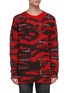 Main View - Click To Enlarge - NEIL BARRETT - Abstract pattern jacquard sweater